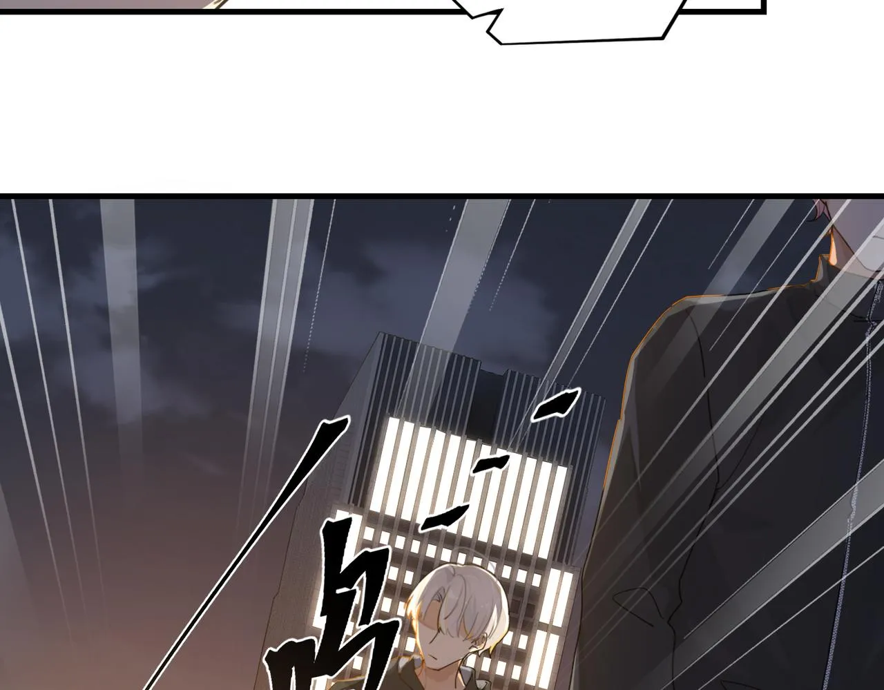 第51话 你……跟余邃和好了？ 第16页