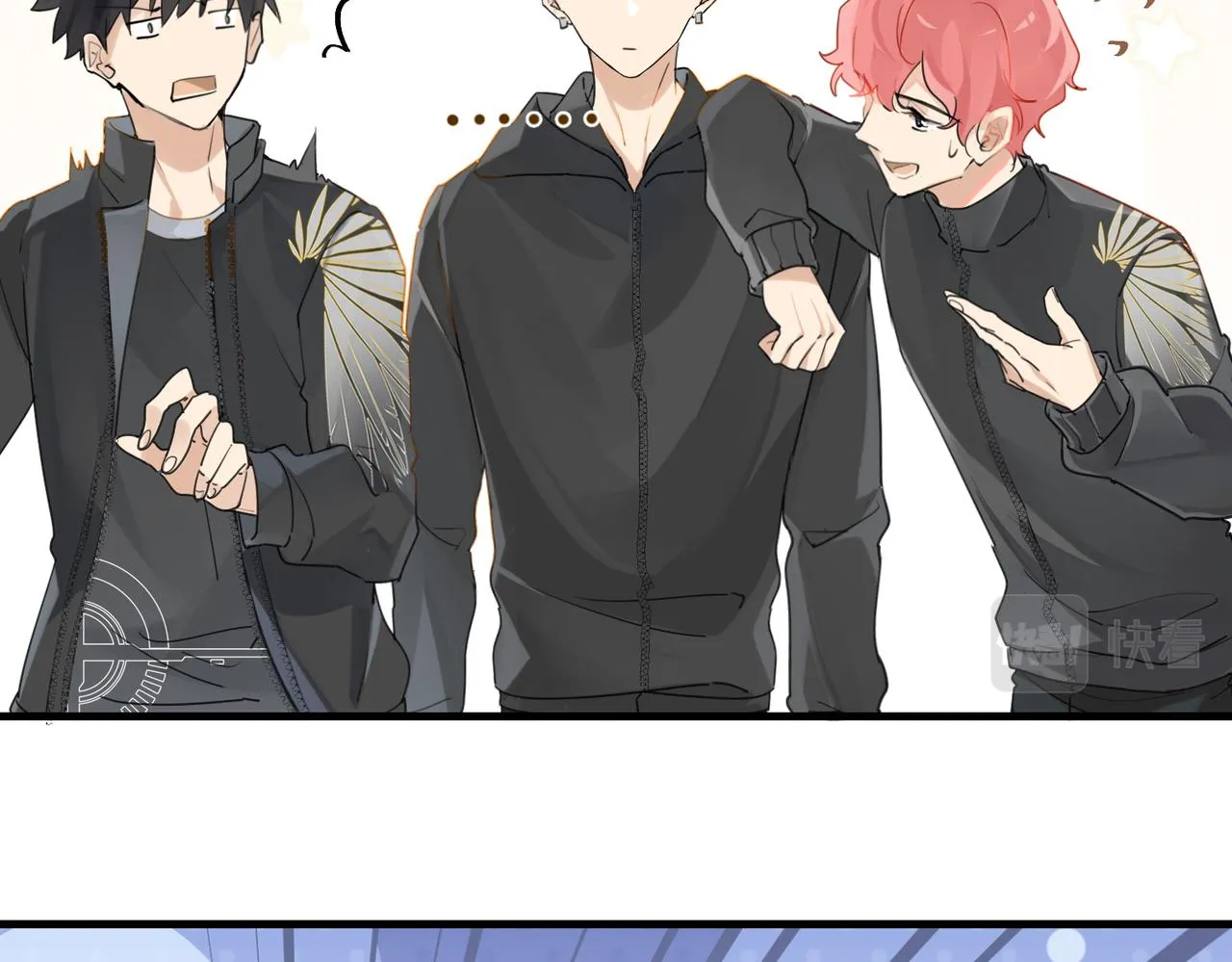 第51话 你……跟余邃和好了？ 第29页
