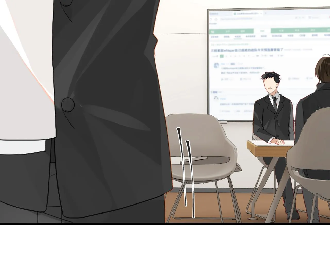 第51话 你……跟余邃和好了？ 第65页