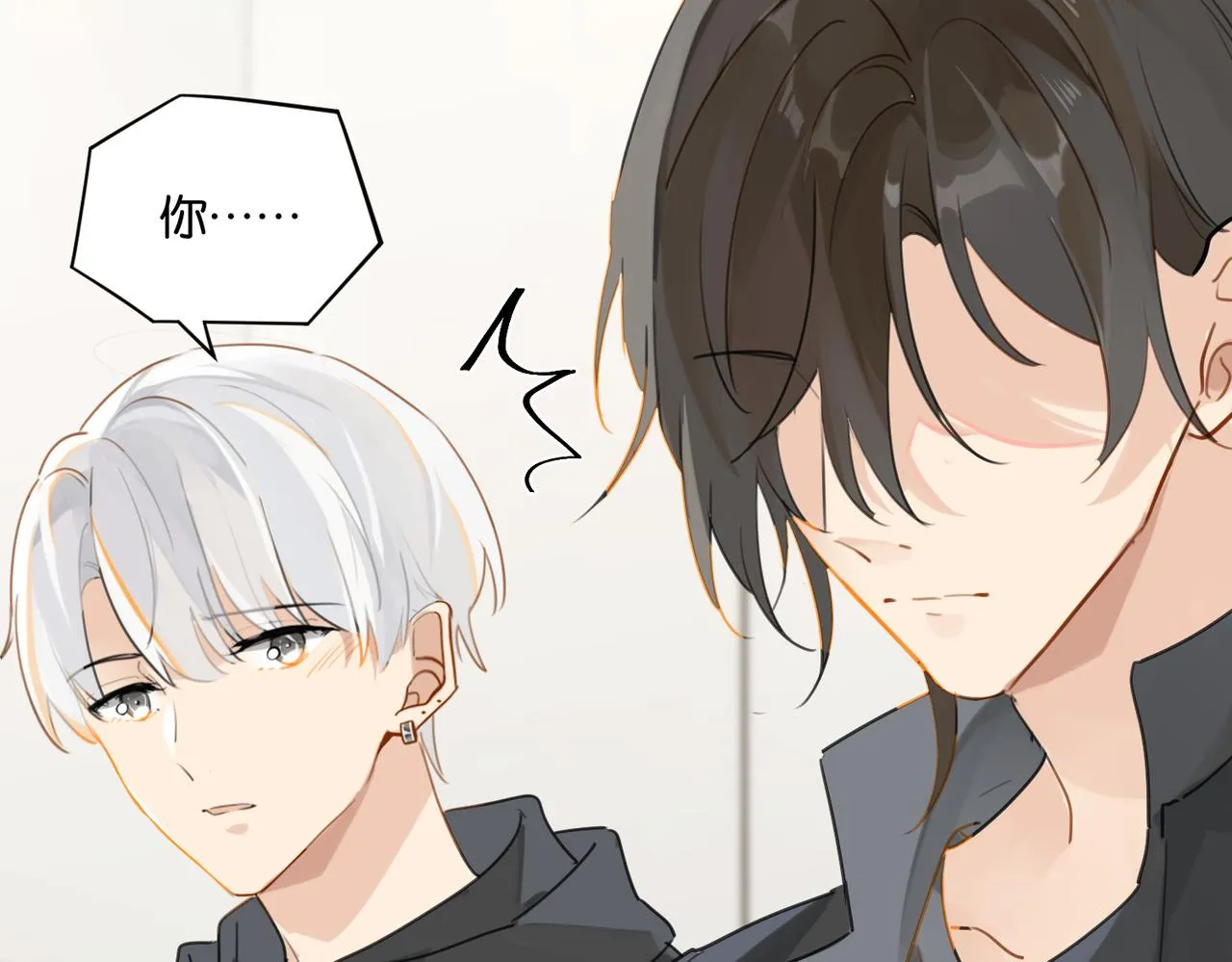 第51话 你……跟余邃和好了？ 第76页