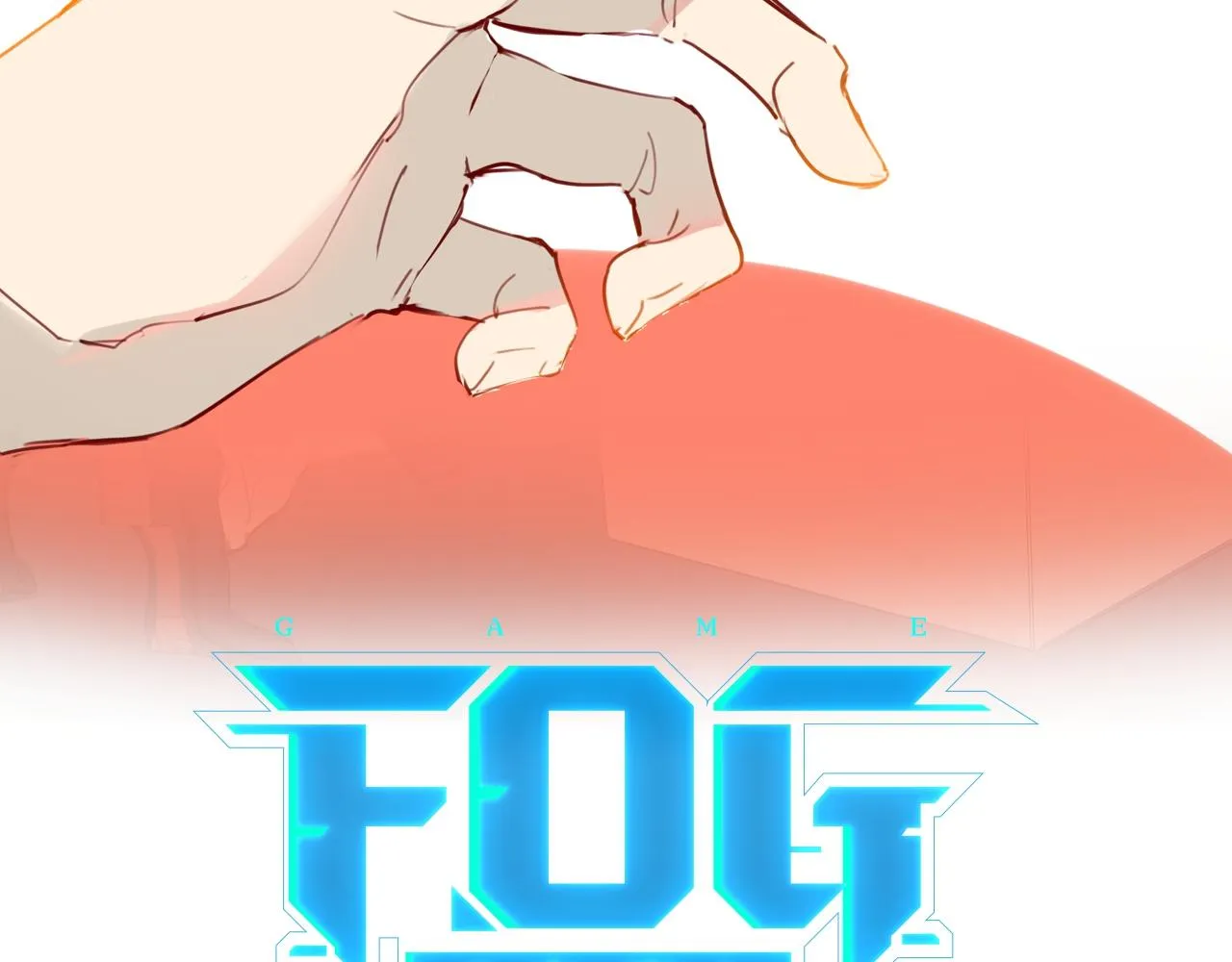 第50话 他当年才十七 第9页