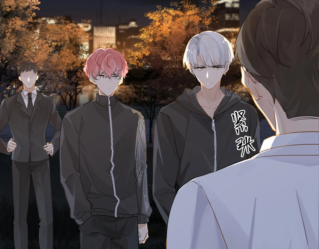 第50话 他当年才十七 第14页