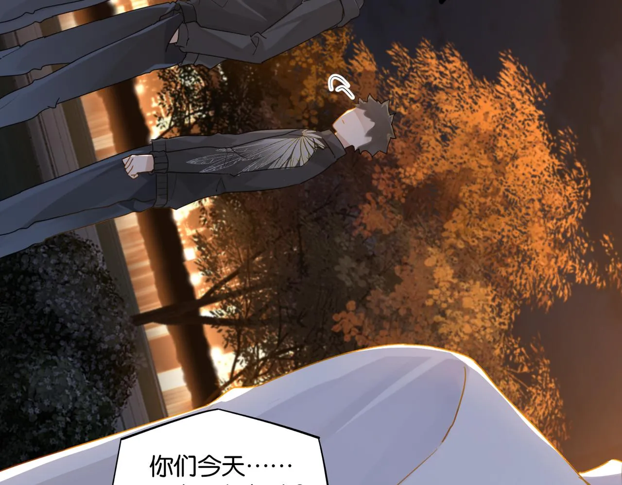 第50话 他当年才十七 第25页