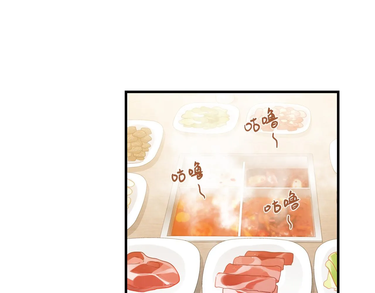 第49话 咱们老家没了 第3页