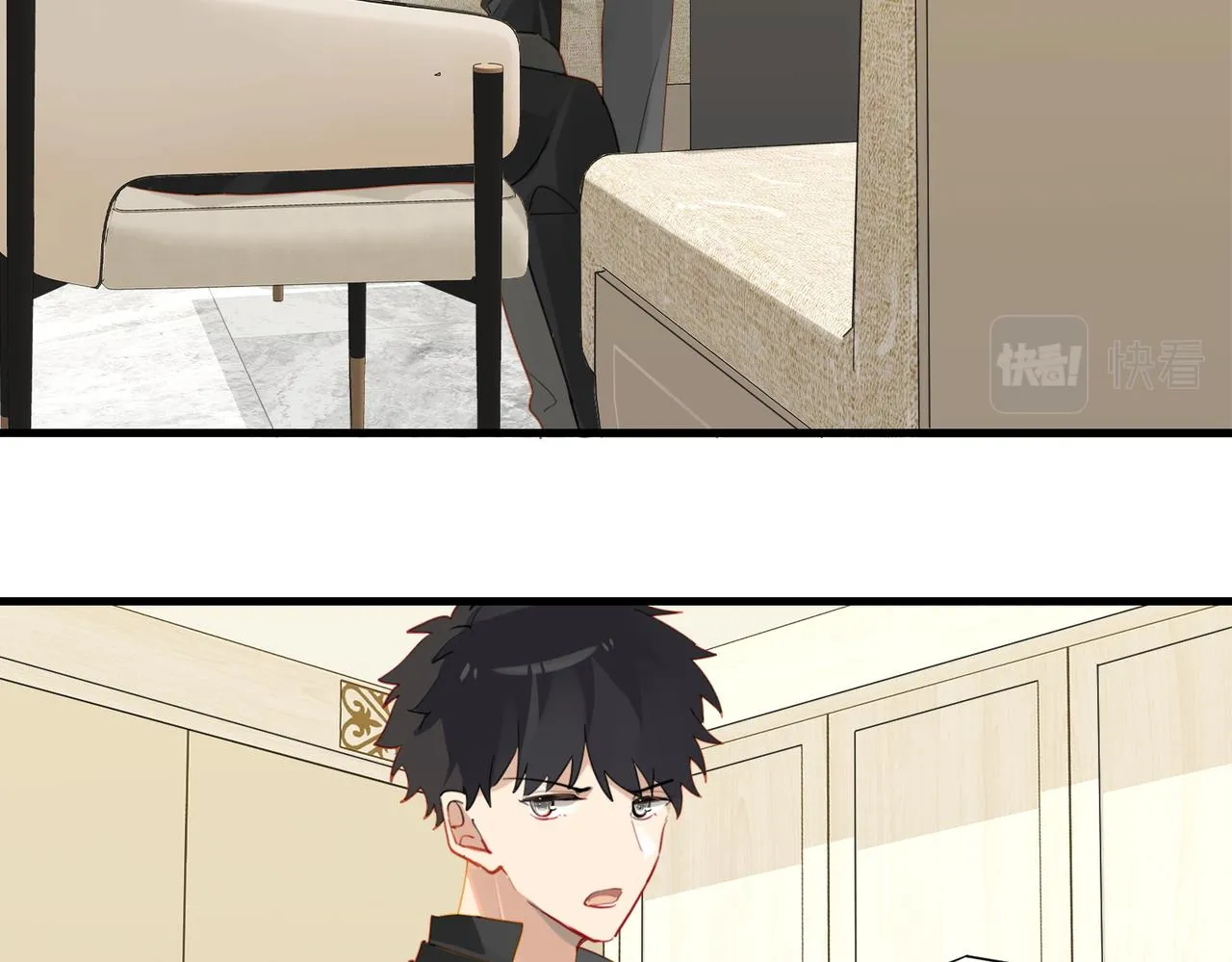 第49话 咱们老家没了 第39页