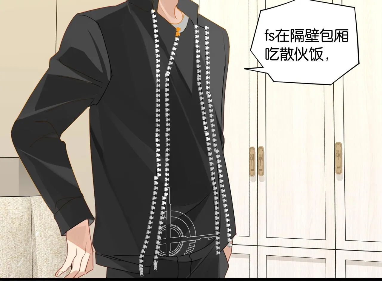 第49话 咱们老家没了 第40页
