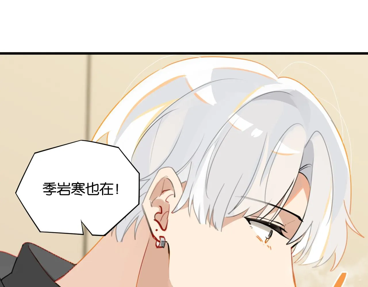 第49话 咱们老家没了 第41页