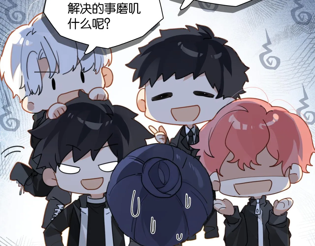 第49话 咱们老家没了 第49页