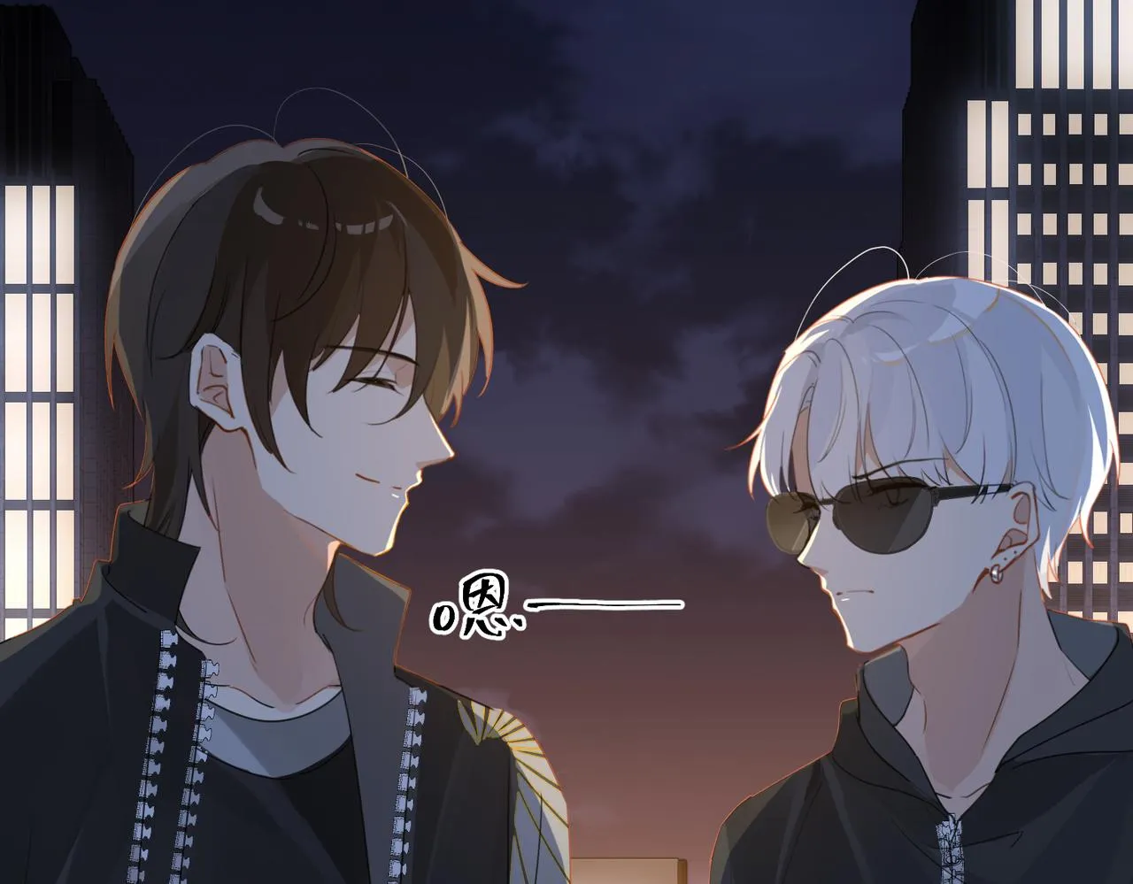 第49话 咱们老家没了 第61页