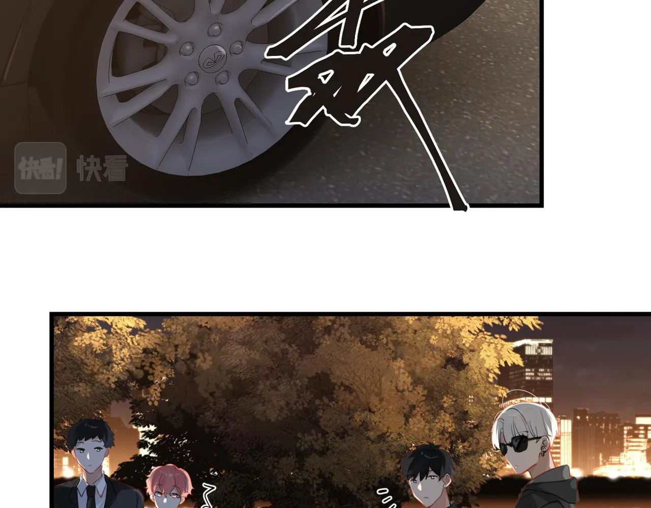 第49话 咱们老家没了 第68页