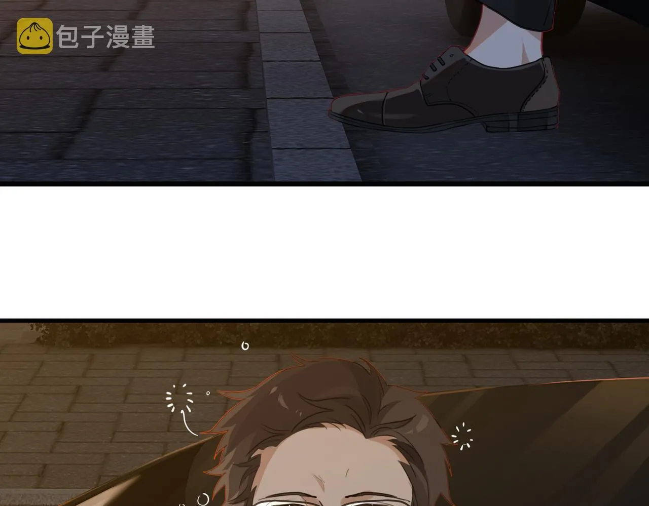 第49话 咱们老家没了 第71页