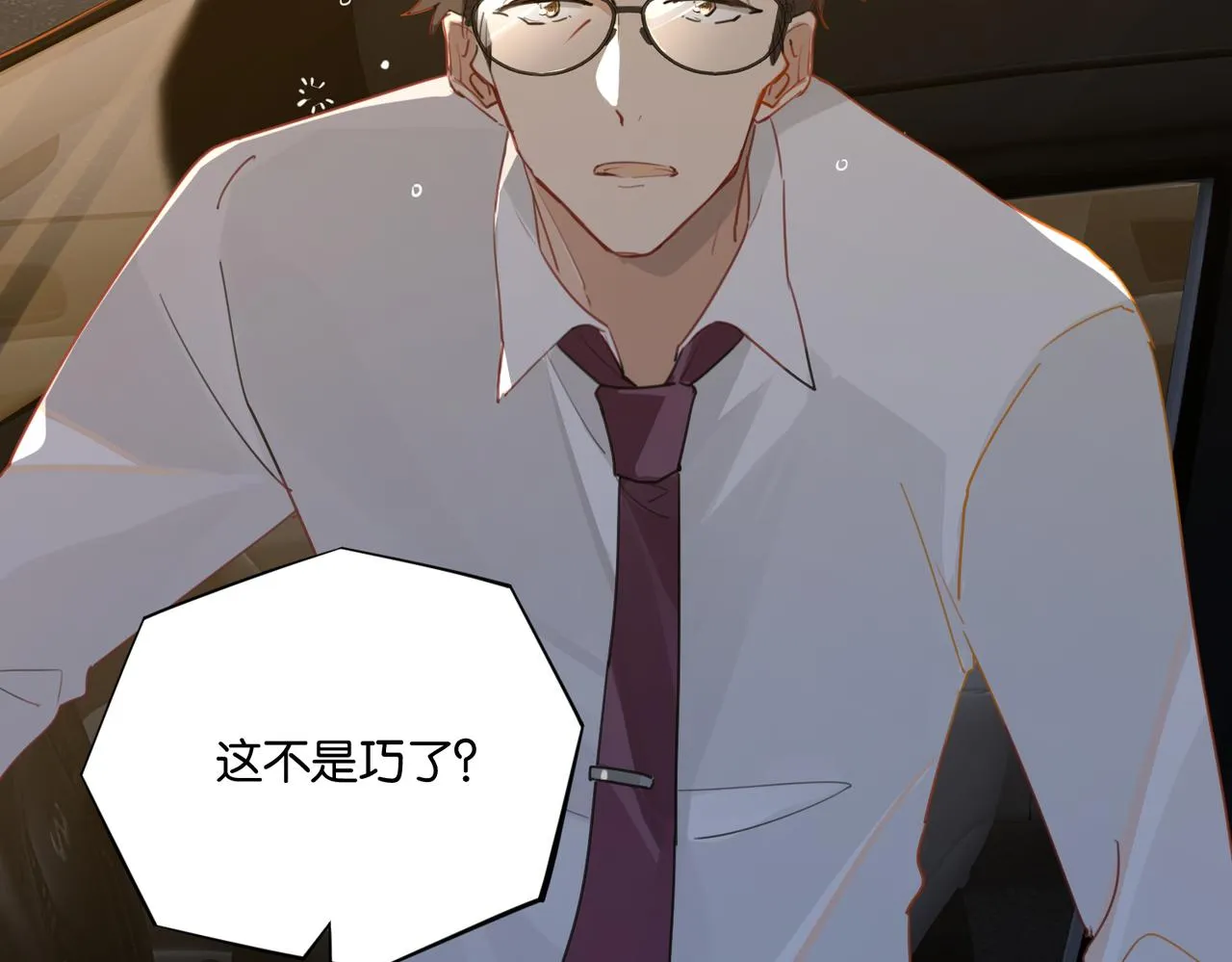 第49话 咱们老家没了 第72页
