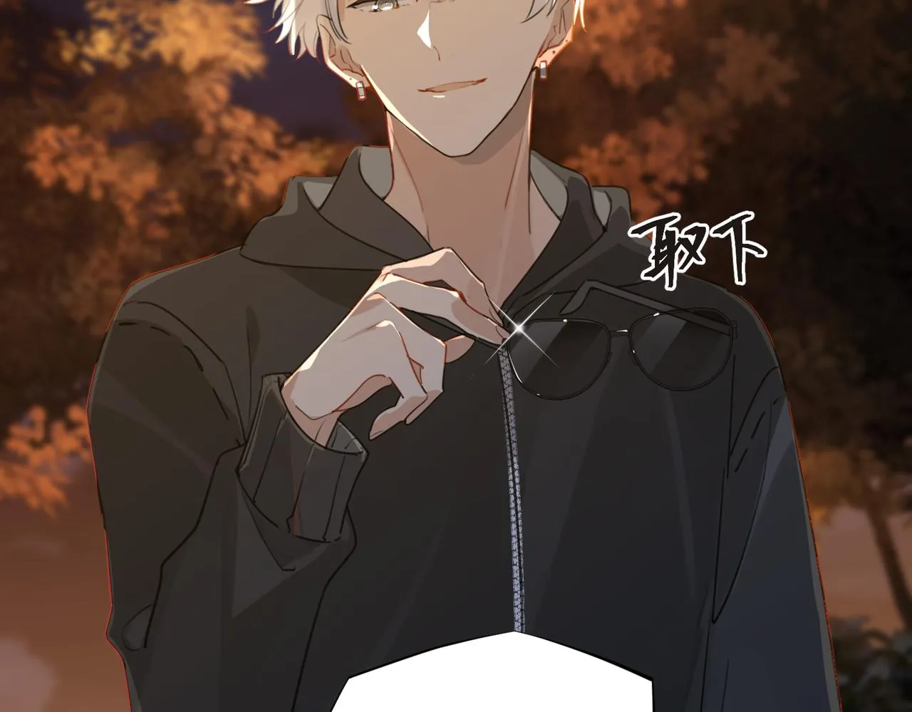 第49话 咱们老家没了 第74页