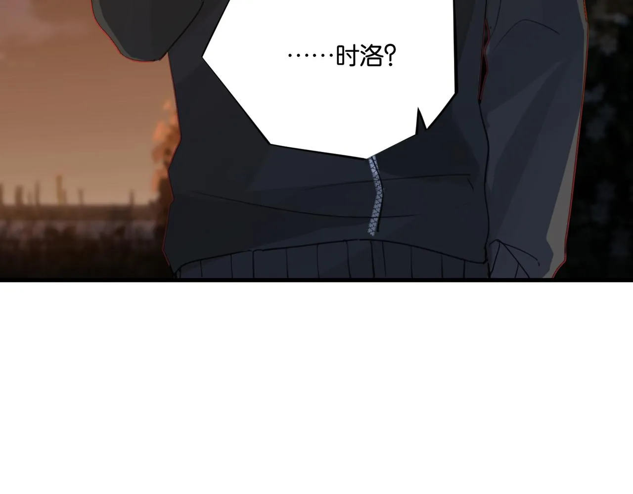 第49话 咱们老家没了 第75页