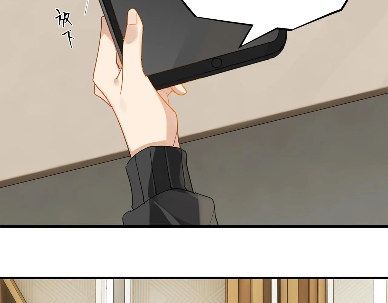 第48话 如约而至 第2页