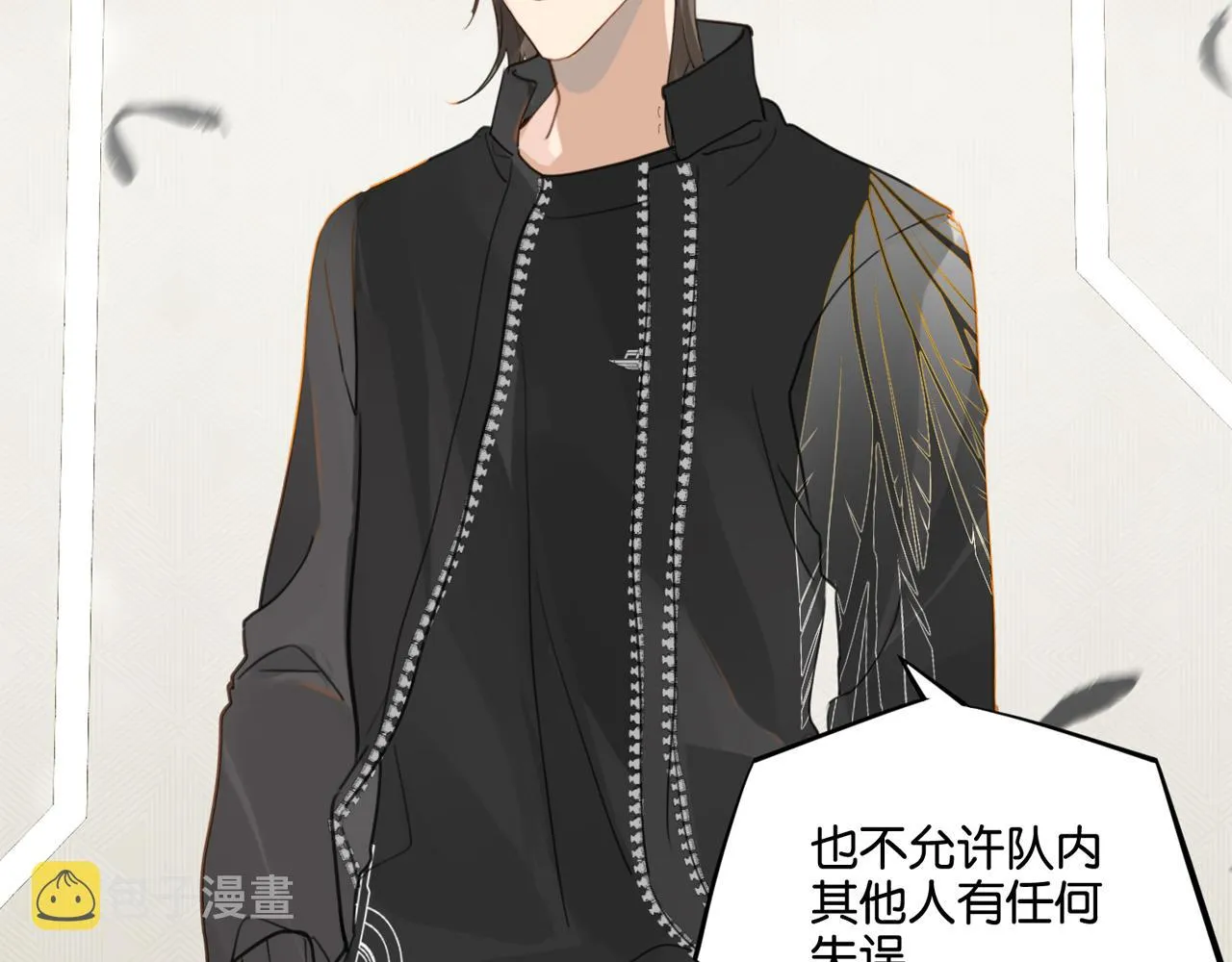 第48话 如约而至 第5页