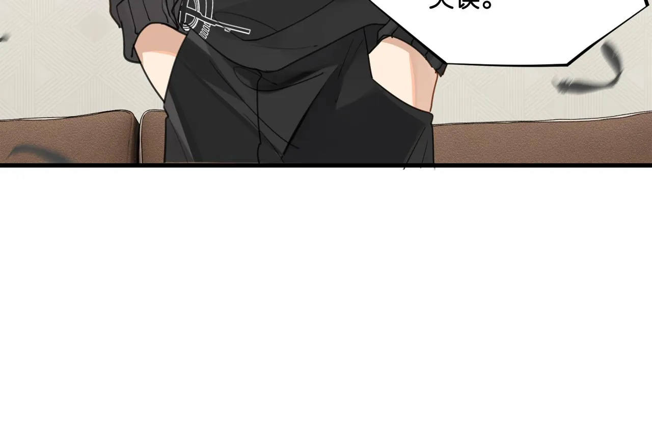 第48话 如约而至 第6页