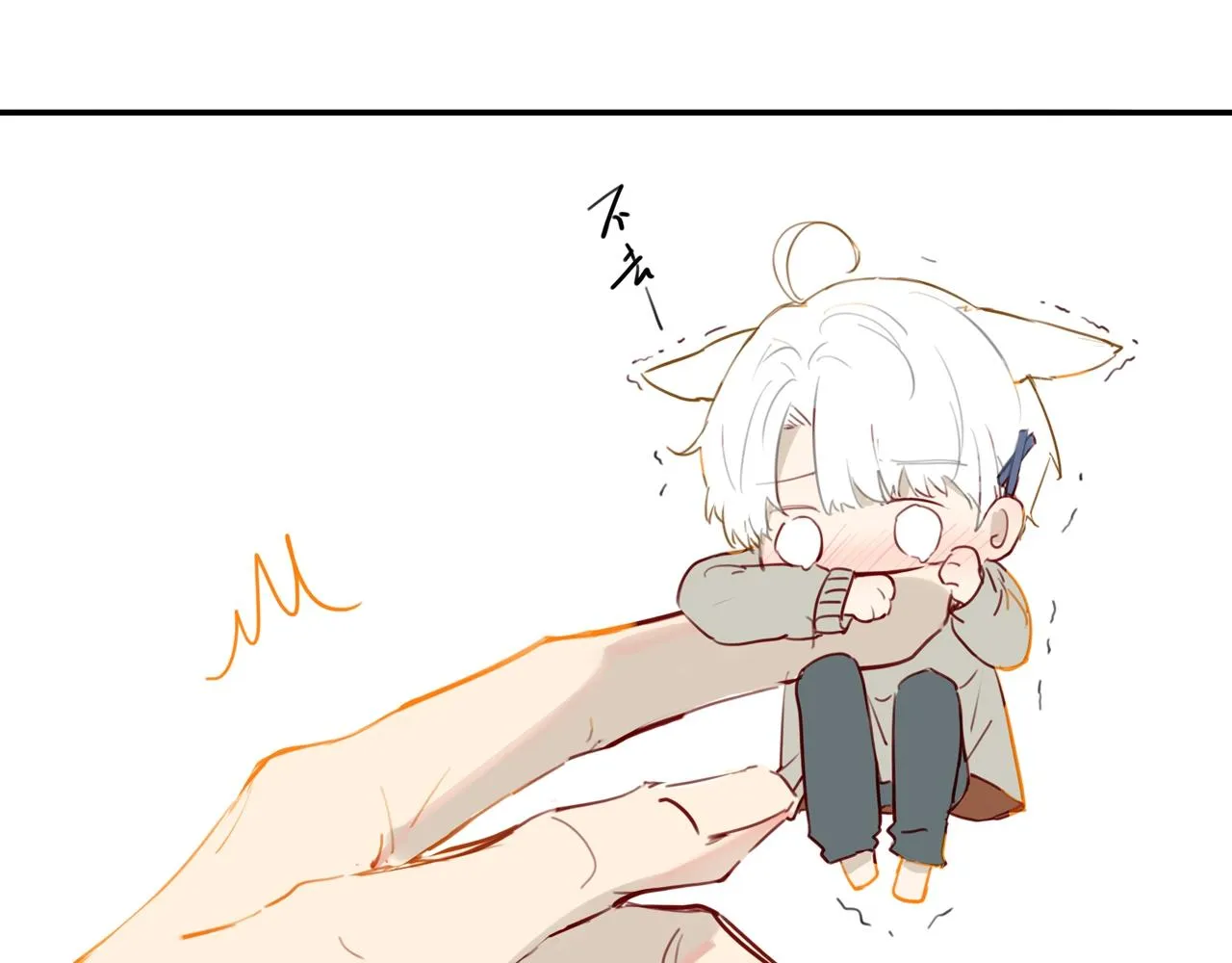 第48话 如约而至 第7页