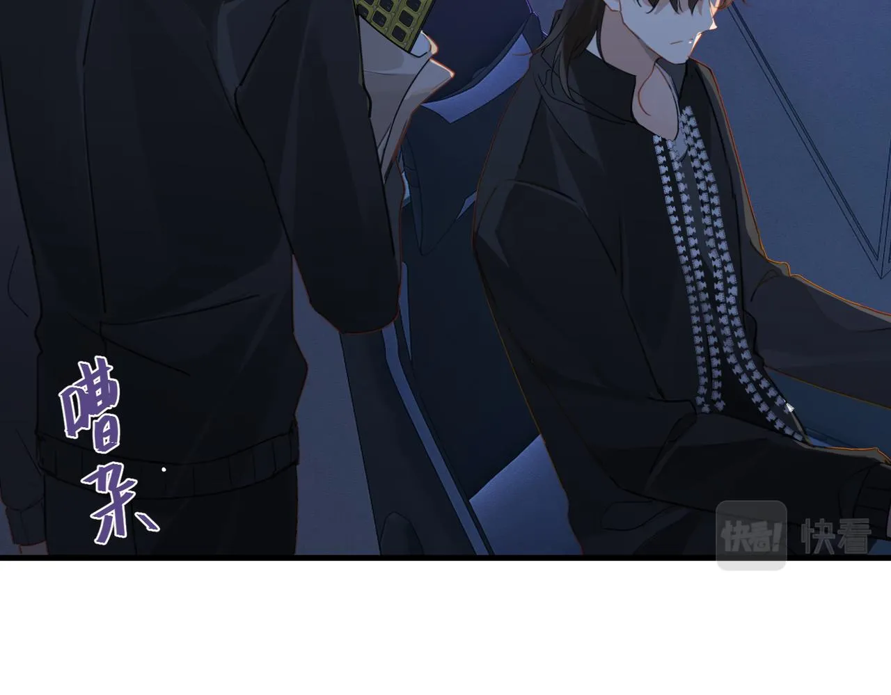 第48话 如约而至 第23页