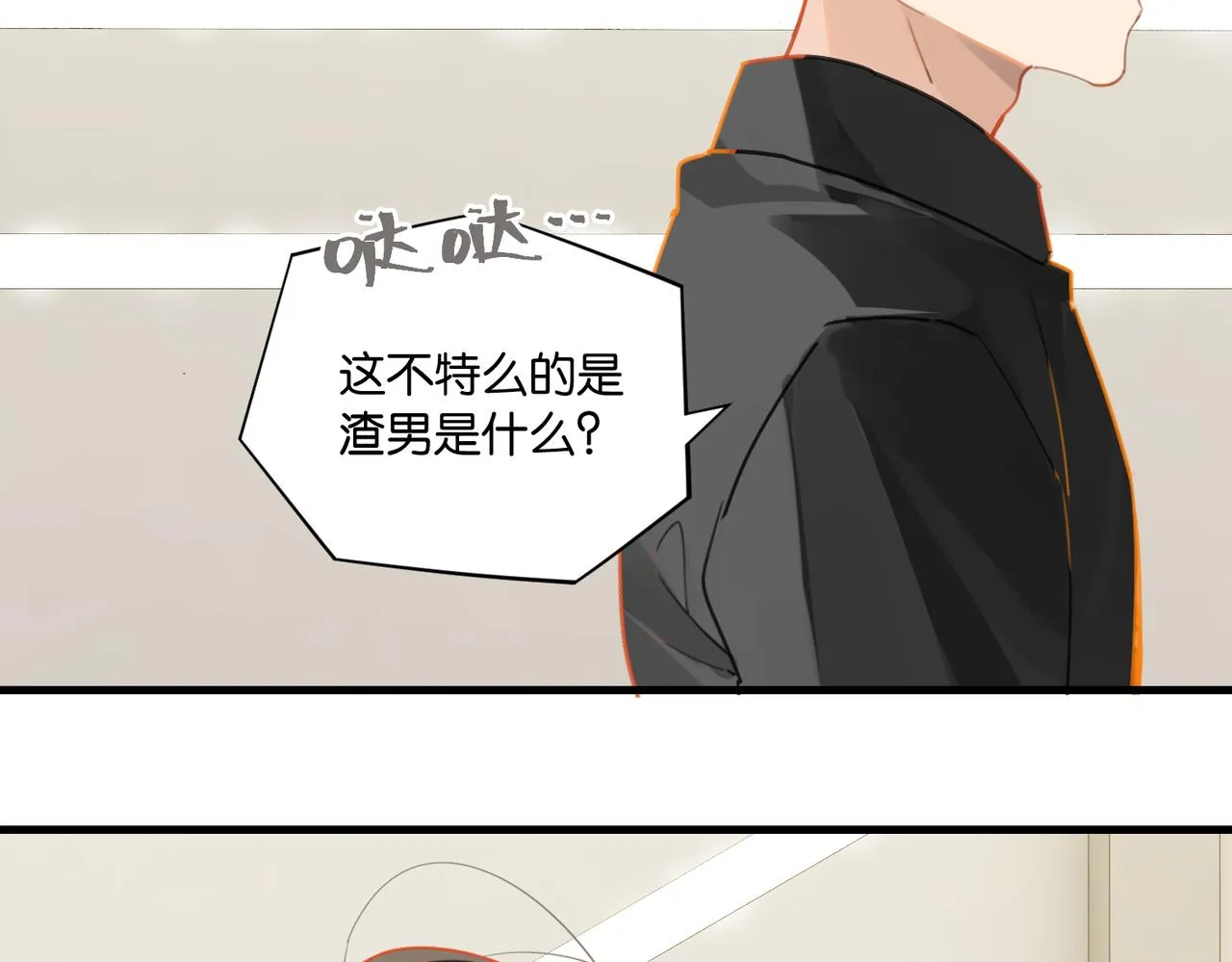第48话 如约而至 第37页