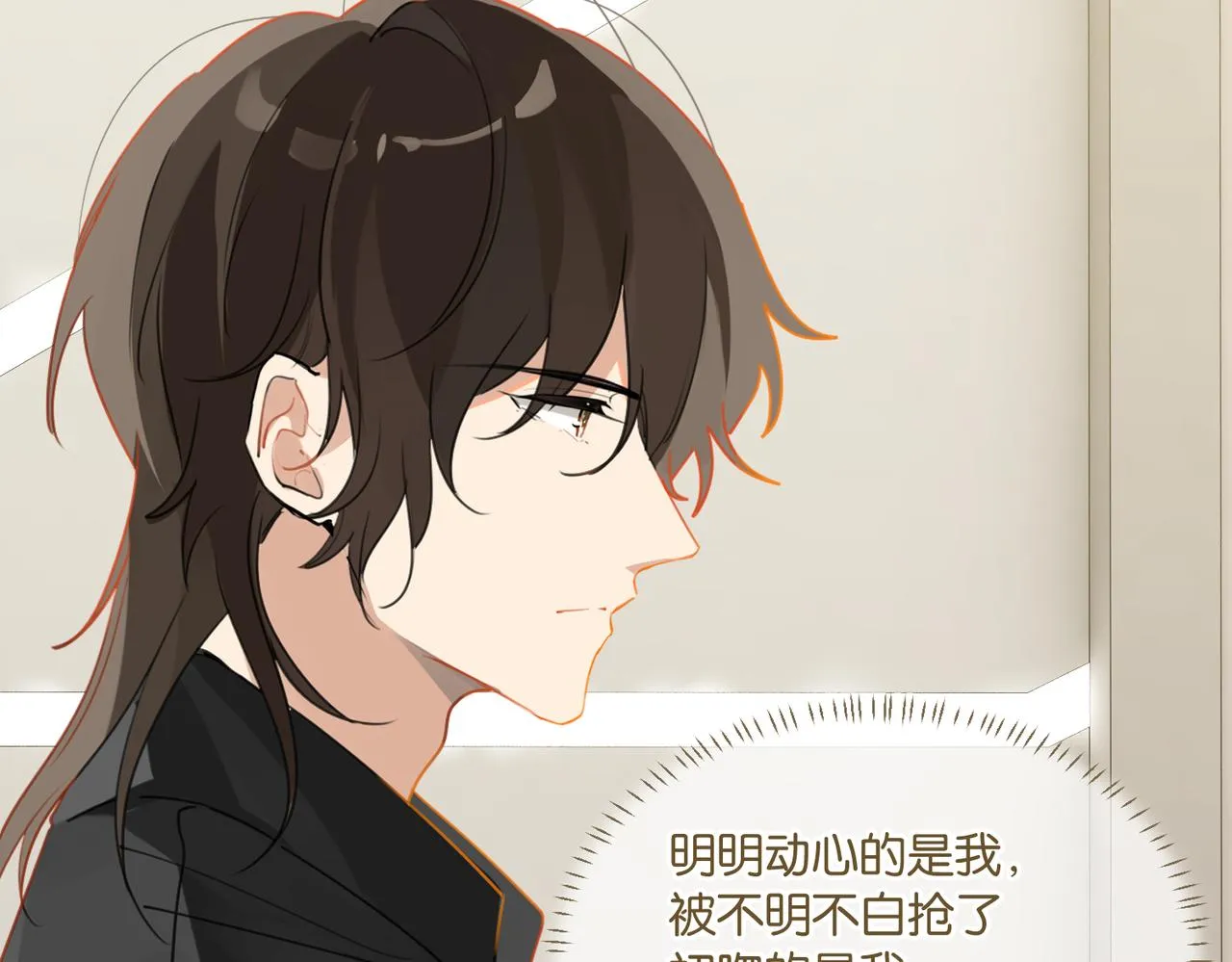 第48话 如约而至 第38页