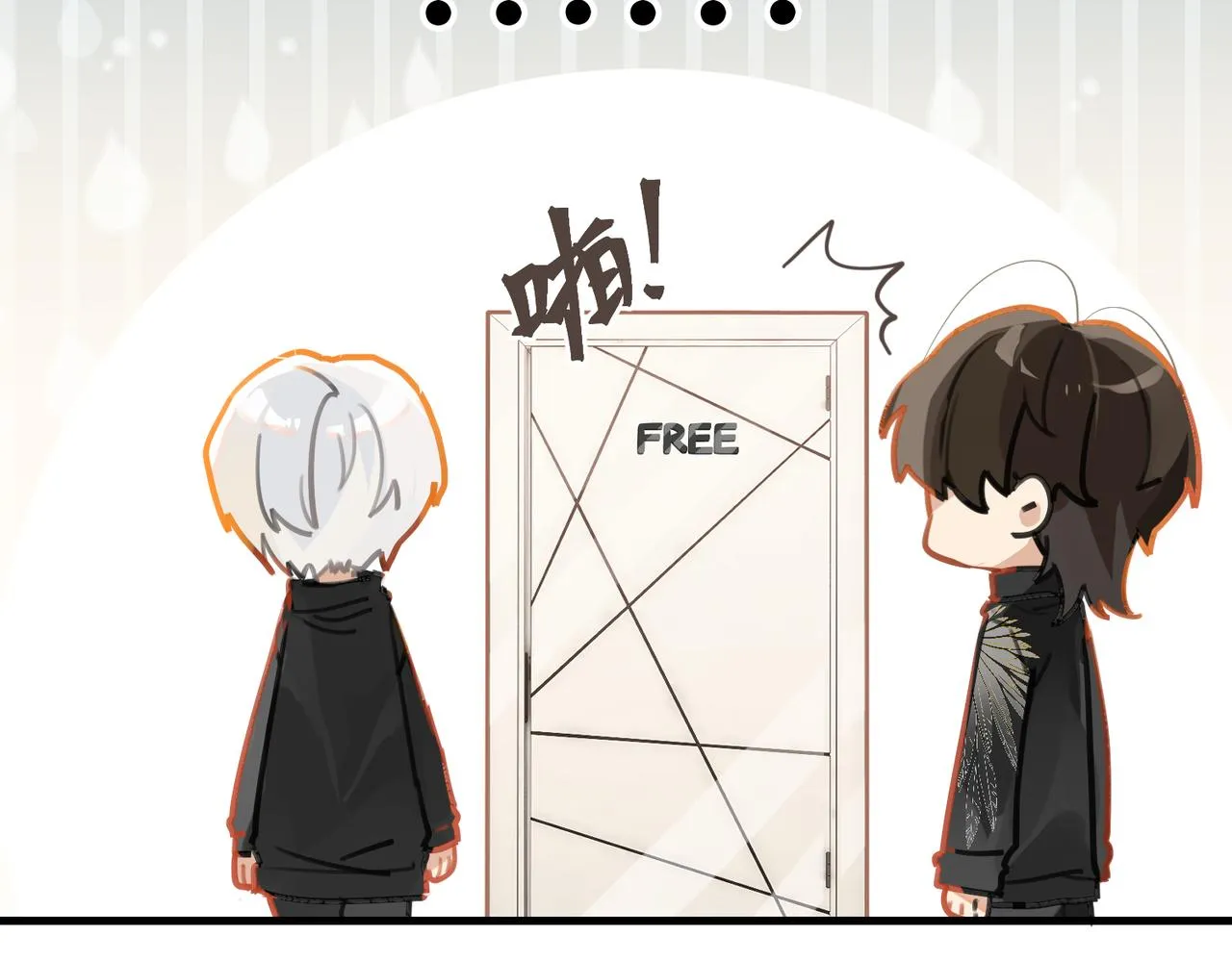 第48话 如约而至 第45页