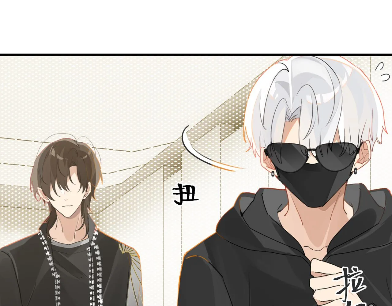 第48话 如约而至 第46页
