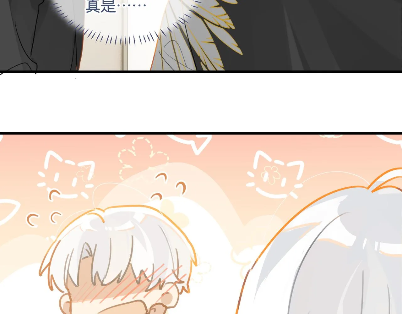 第48话 如约而至 第49页