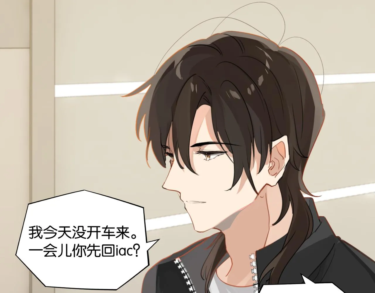 第48话 如约而至 第51页