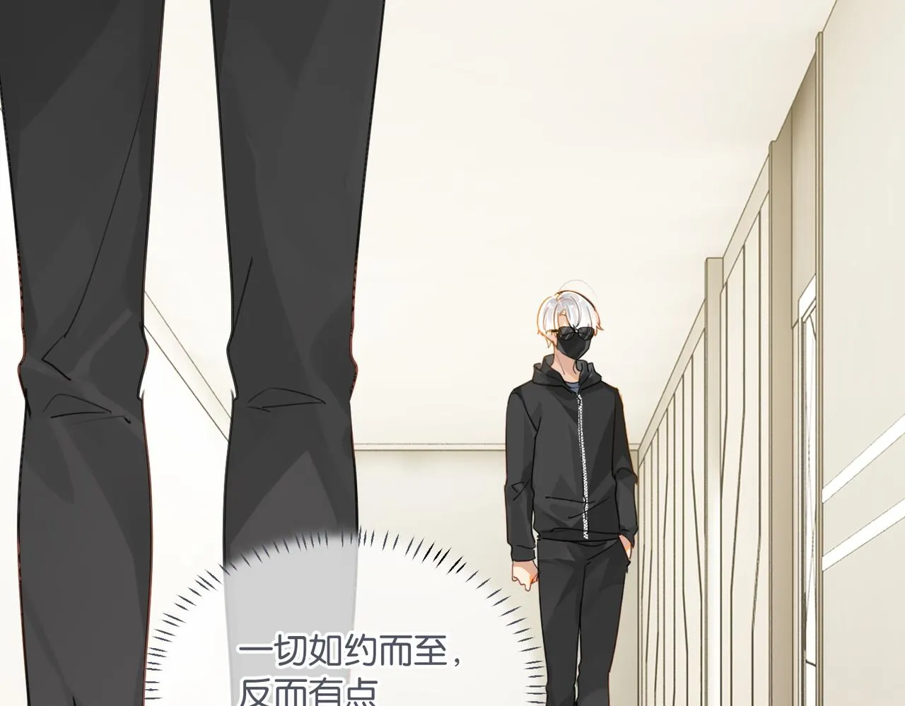 第48话 如约而至 第56页