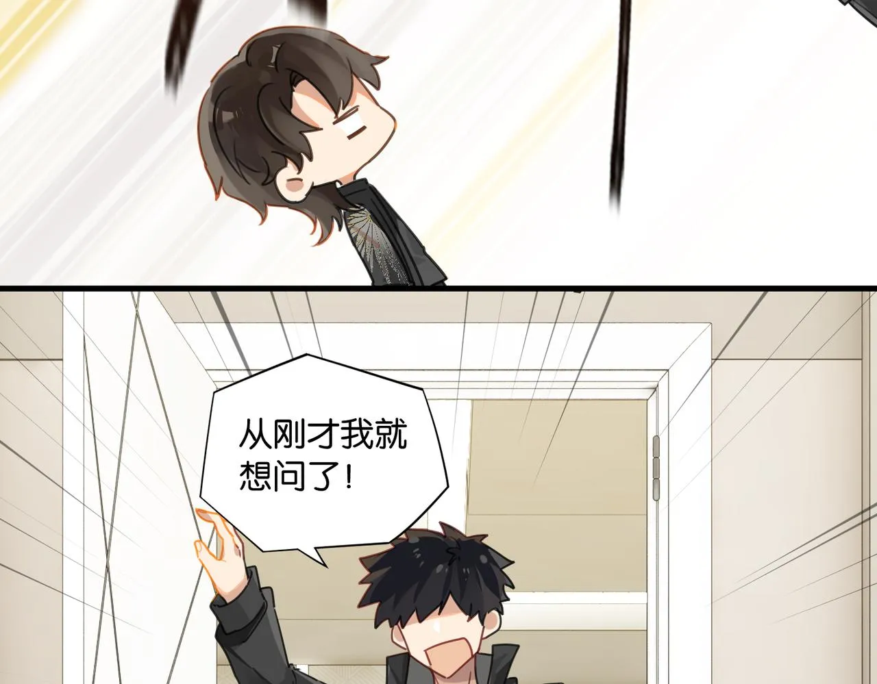 第48话 如约而至 第62页