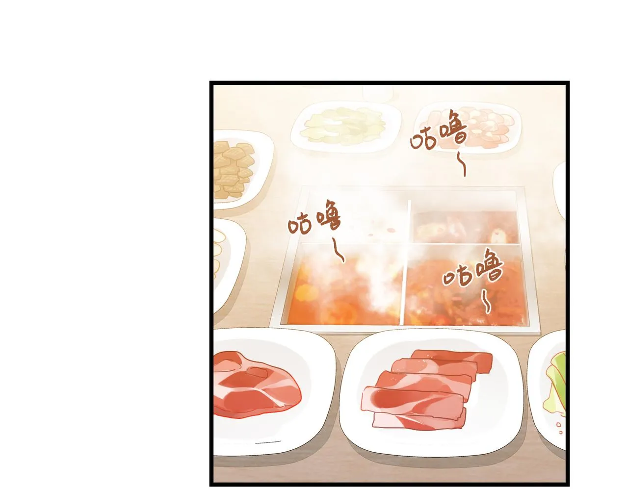 第48话 如约而至 第73页