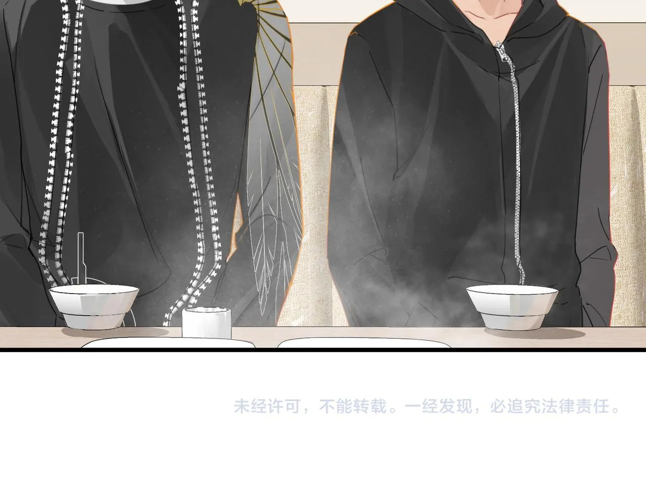 第48话 如约而至 第75页