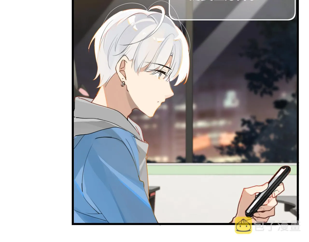 第47话 走到悬崖边的FS 第4页