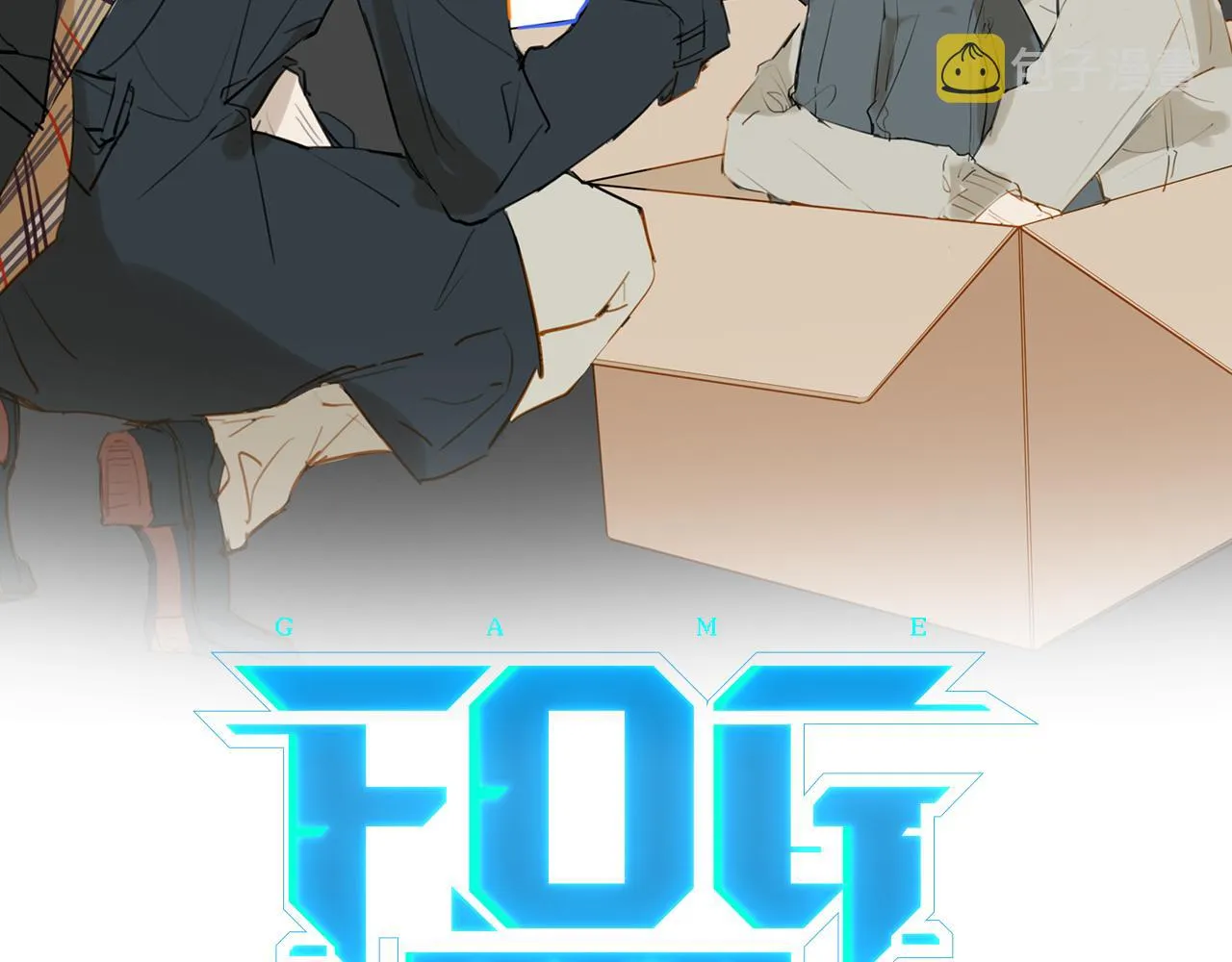 第47话 走到悬崖边的FS 第9页