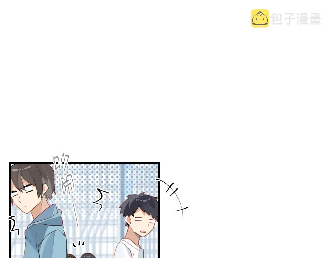 第47话 走到悬崖边的FS 第26页