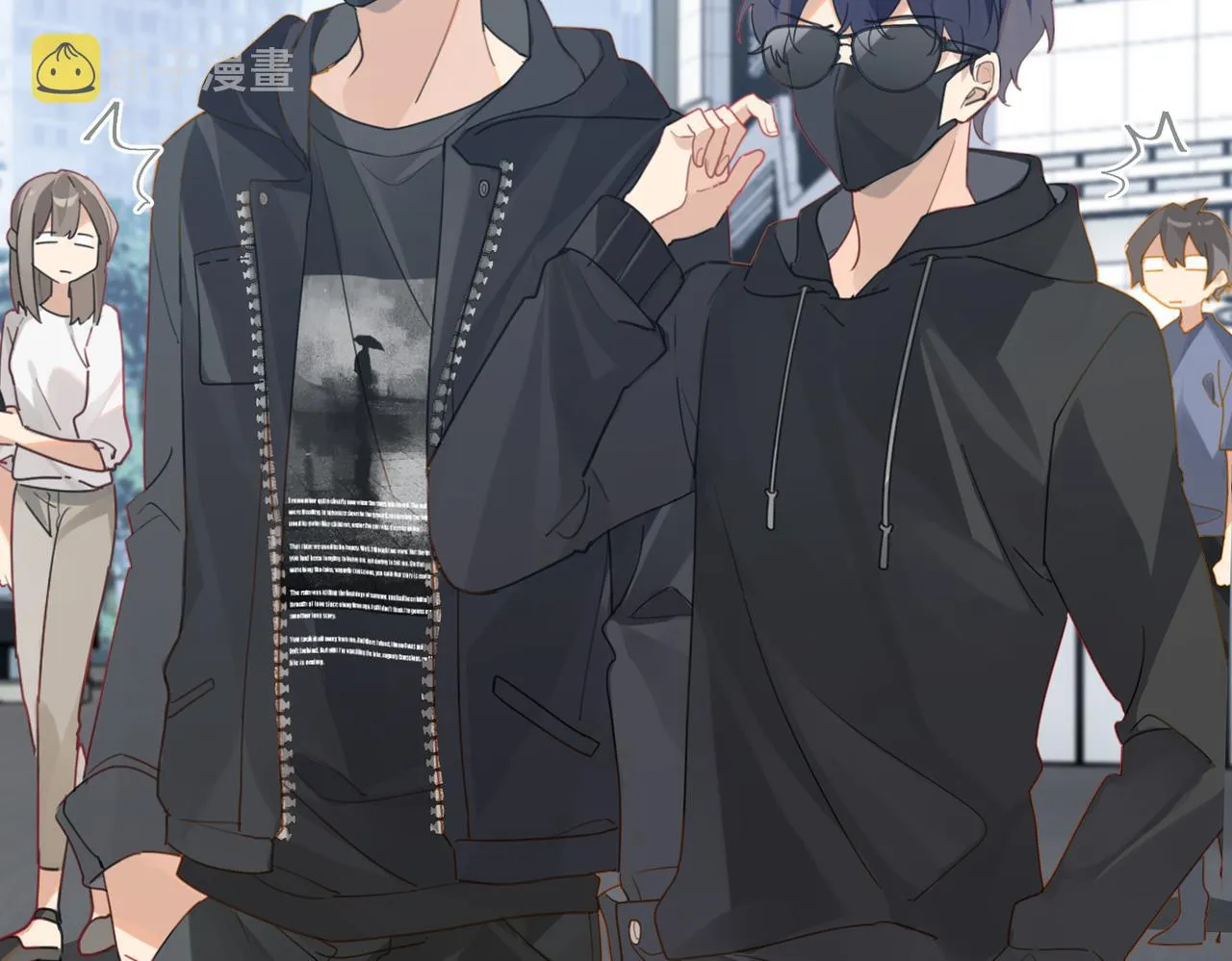 第47话 走到悬崖边的FS 第29页