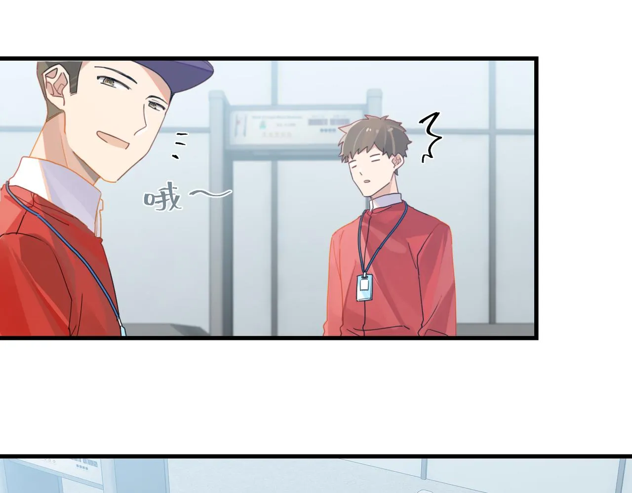 第47话 走到悬崖边的FS 第33页