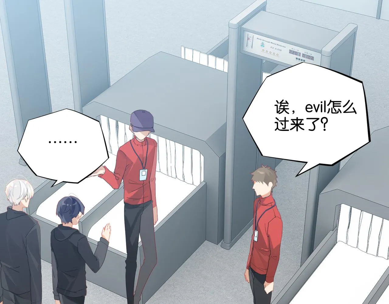 第47话 走到悬崖边的FS 第34页