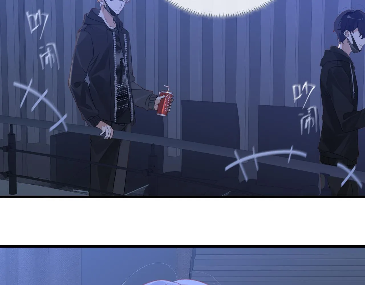 第47话 走到悬崖边的FS 第61页