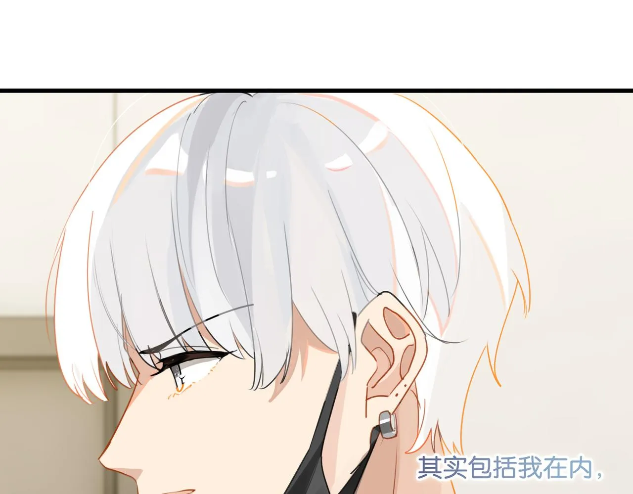 第47话 走到悬崖边的FS 第70页