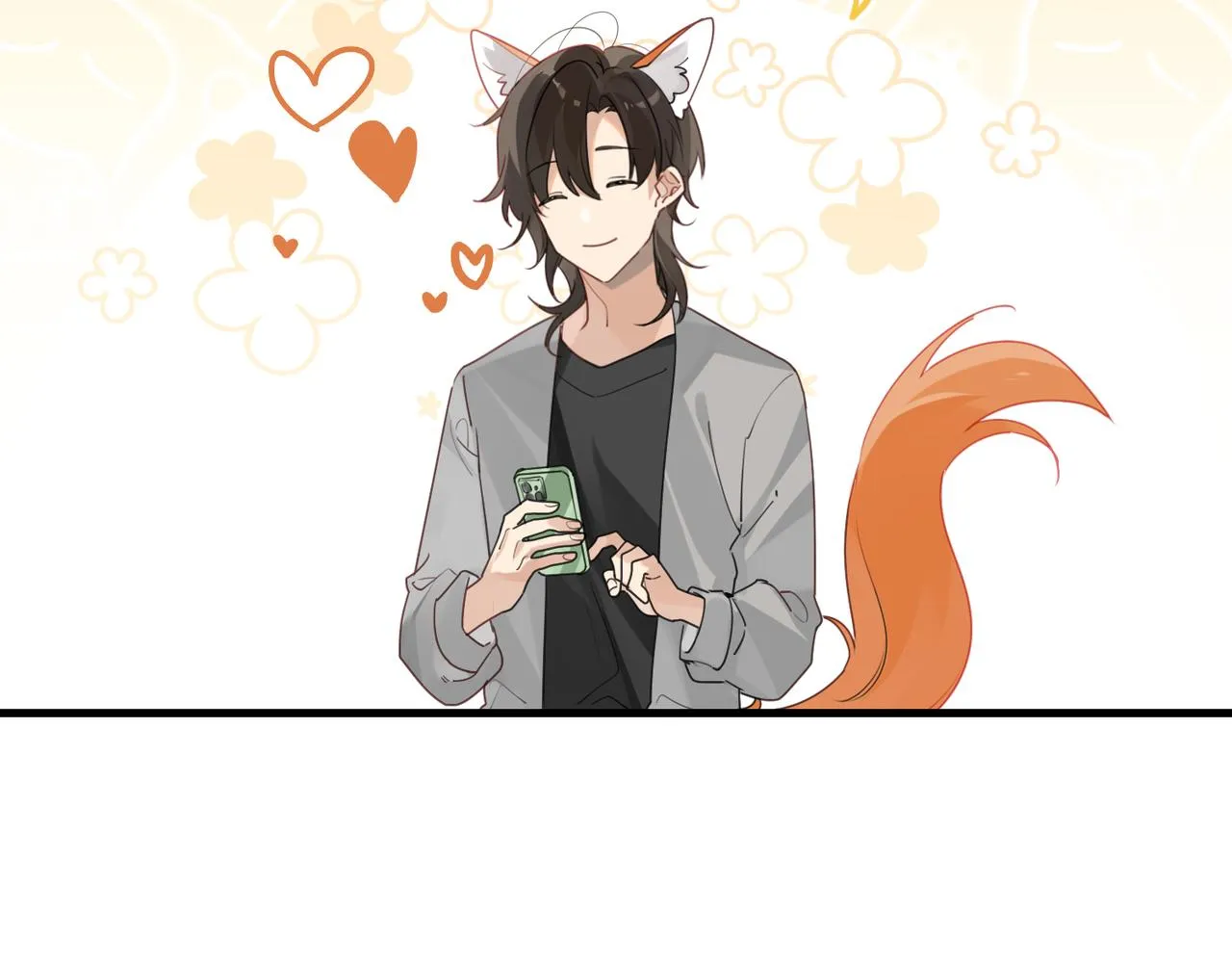 第46话 最美好的日子是他给的 第43页