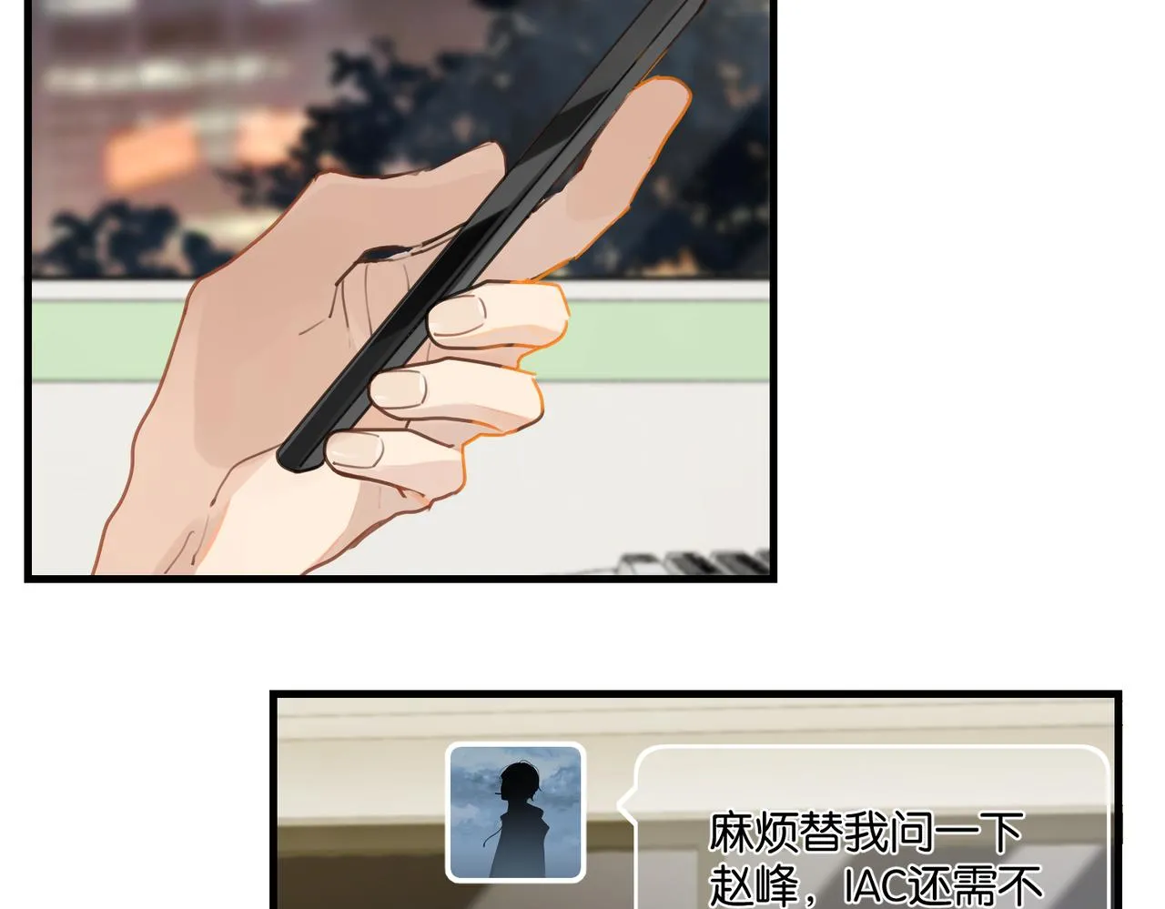 第46话 最美好的日子是他给的 第62页