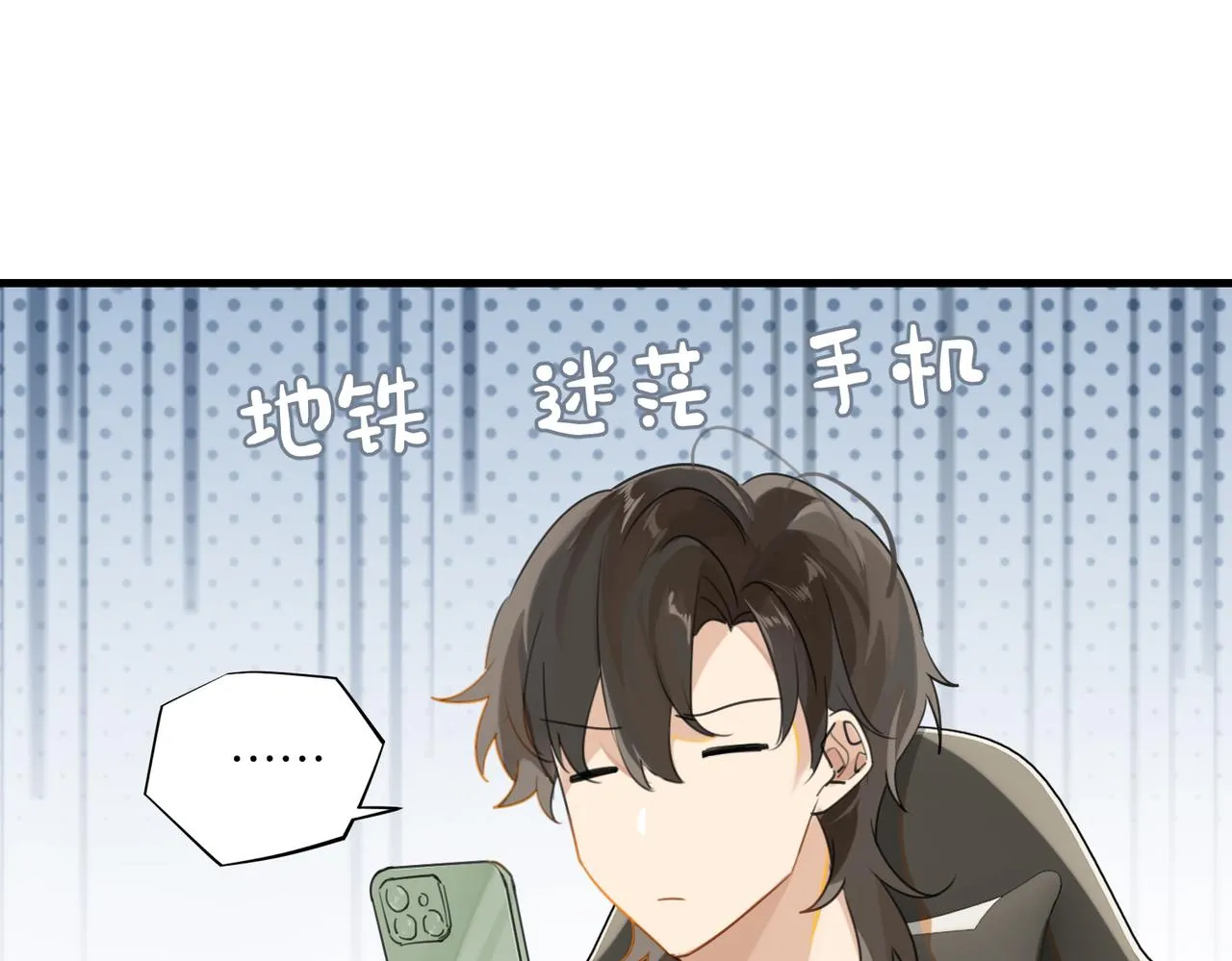 第45话 无法释怀 第17页