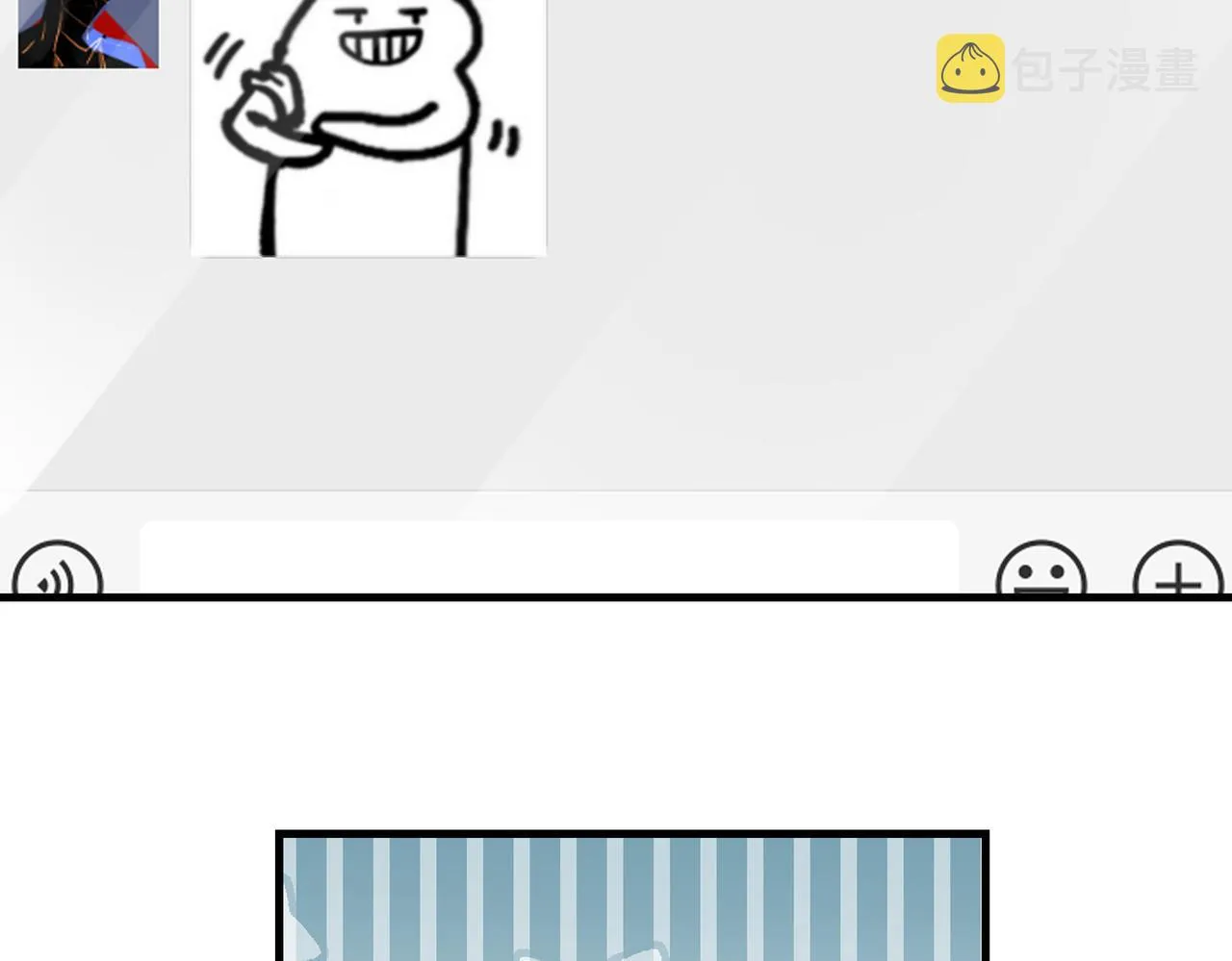 第45话 无法释怀 第20页