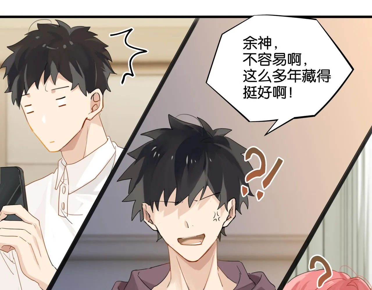 第45话 无法释怀 第24页