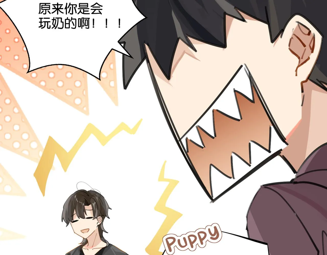 第45话 无法释怀 第26页