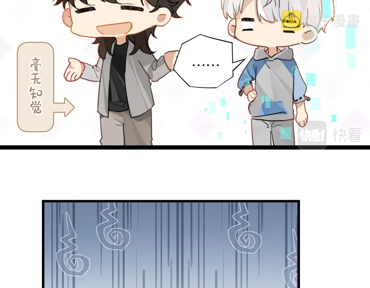 第45话 无法释怀 第36页
