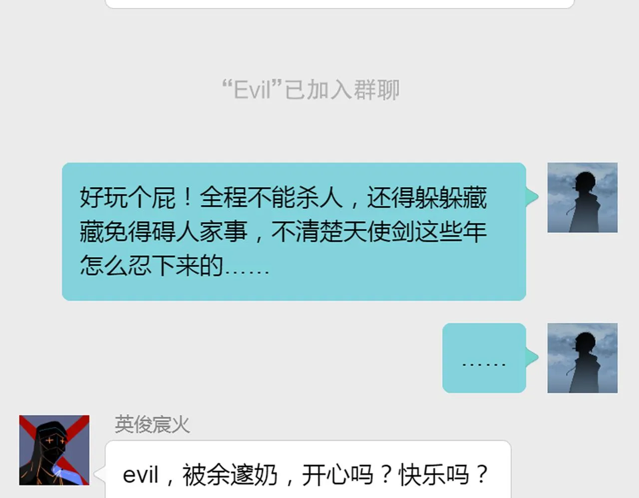 第45话 无法释怀 第39页
