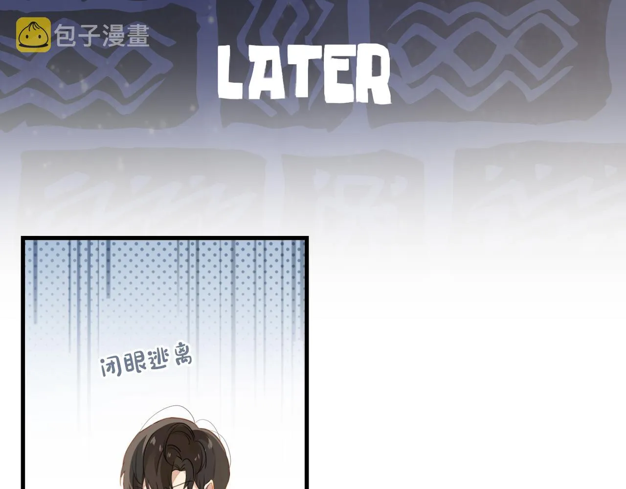 第45话 无法释怀 第42页